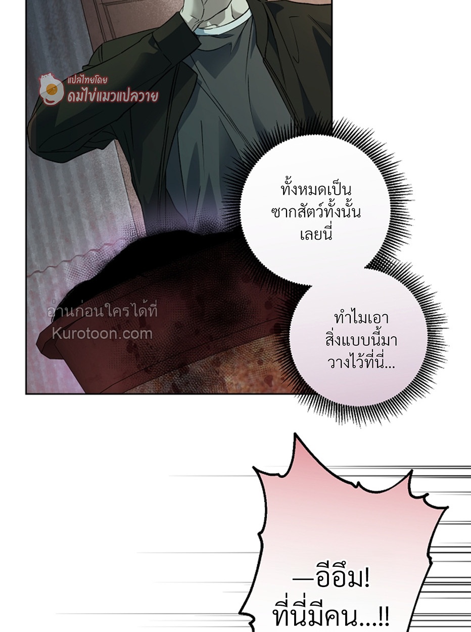 หน้า 76